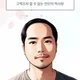 메타버스