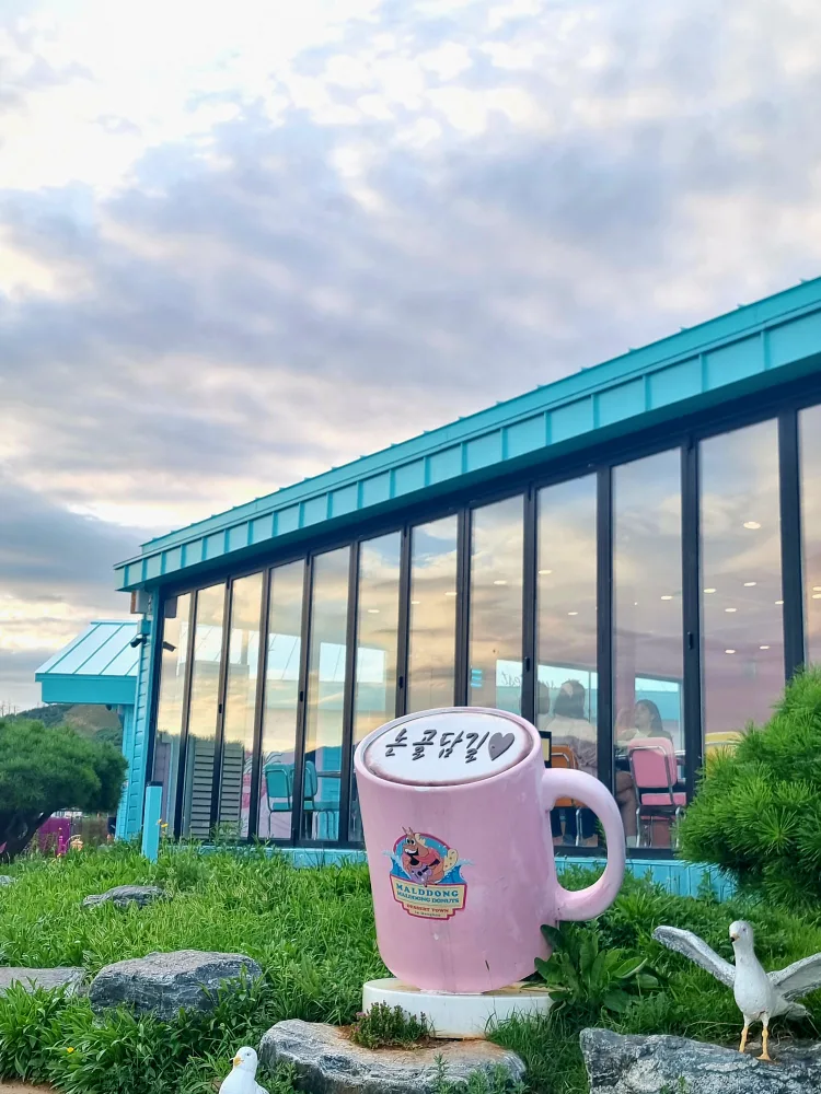서담