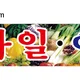 장가네과일야채