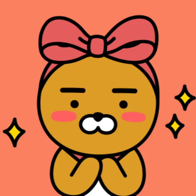사랑둥이