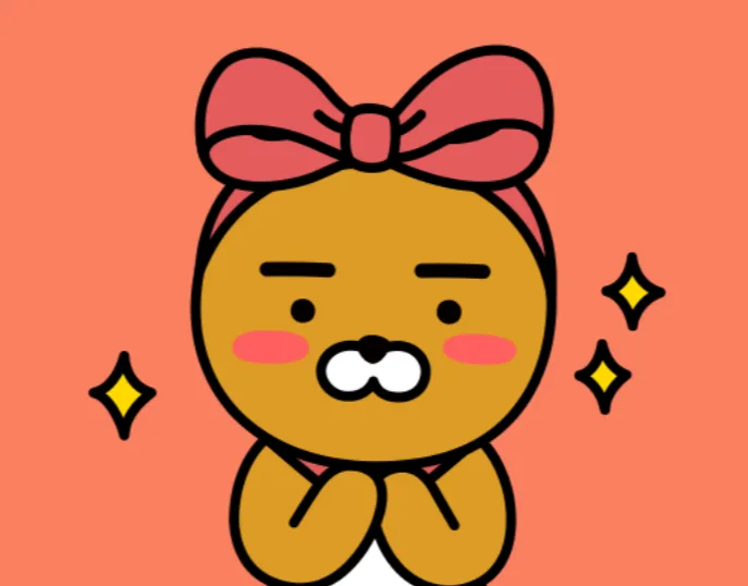 사랑둥이