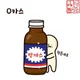라쿵2