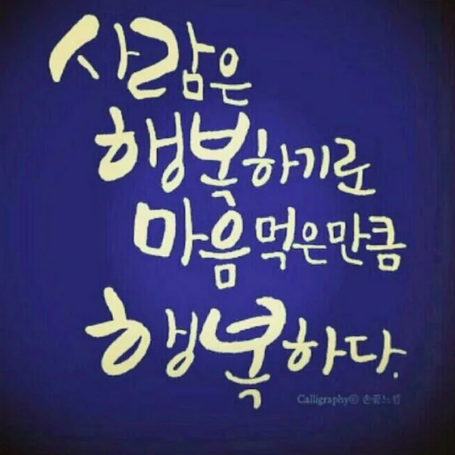 윤이네