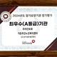 가온재활주간보호센터