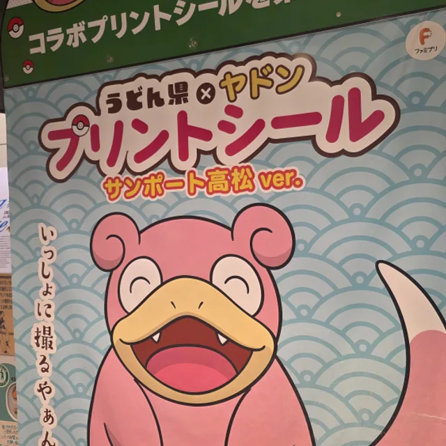 꾸몽