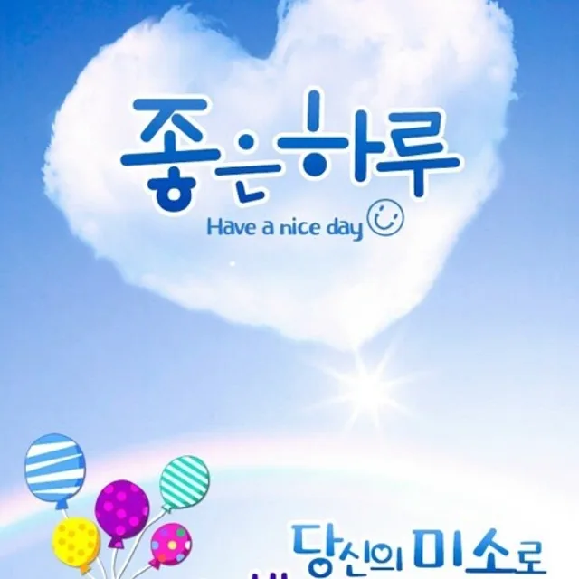 럭키여운07