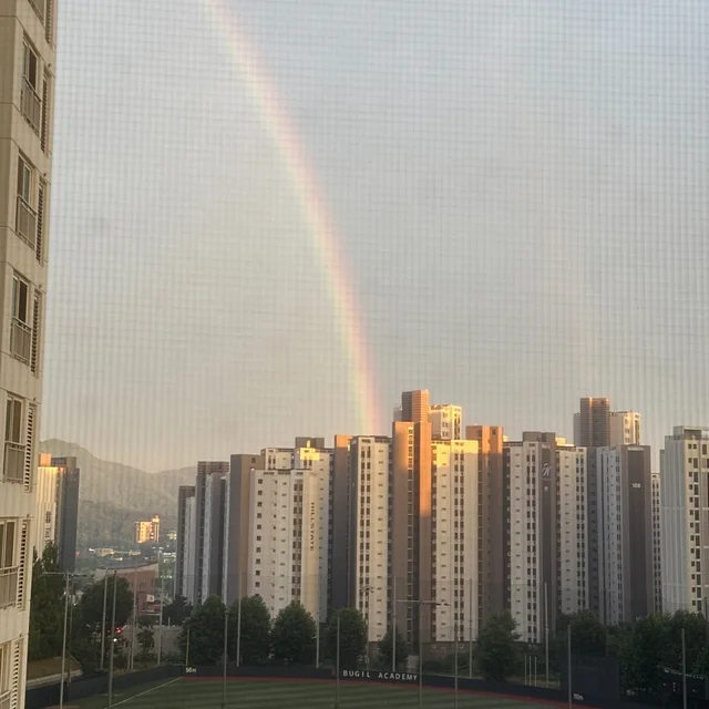 나여