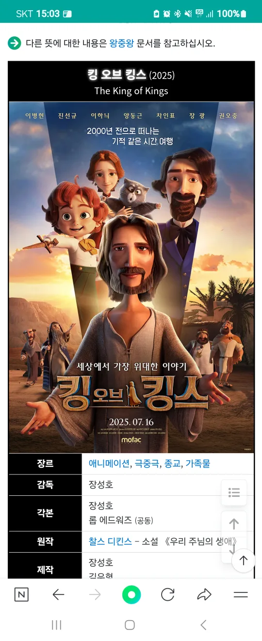 수지당근맘짱