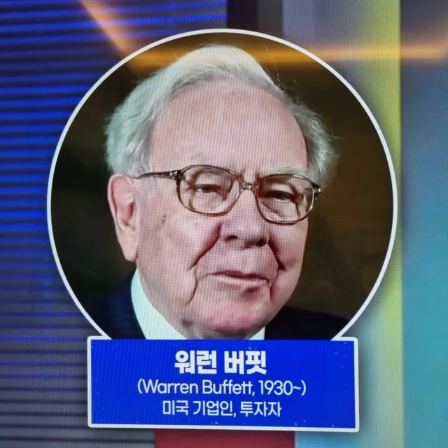 다앙그은