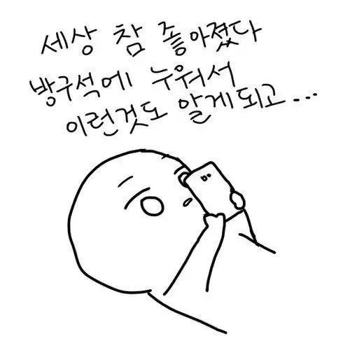 헤븐