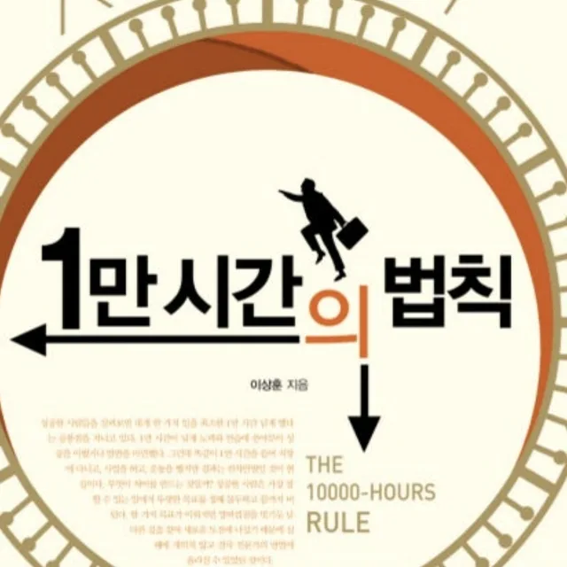 만시rule
