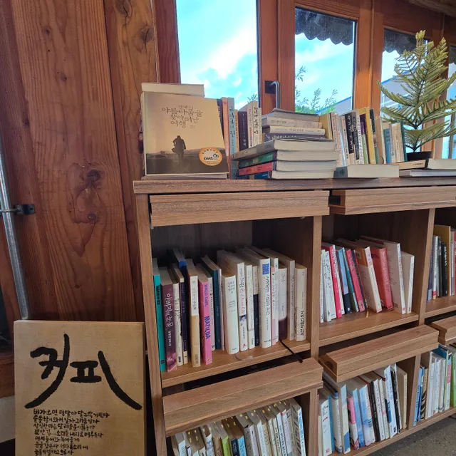 용암동사는남자