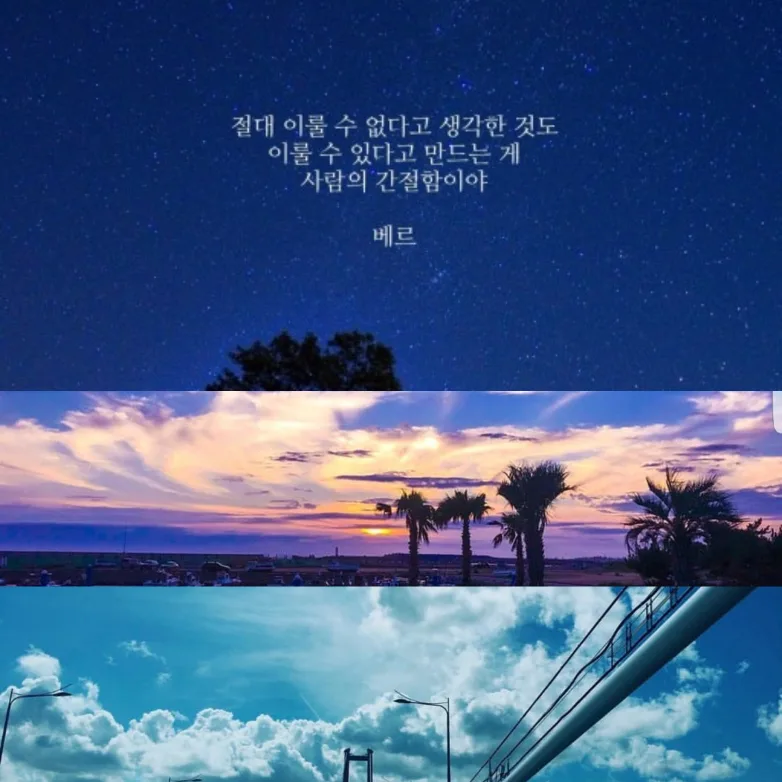 애버그린