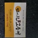 달빛고