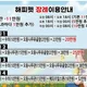 해피펫
