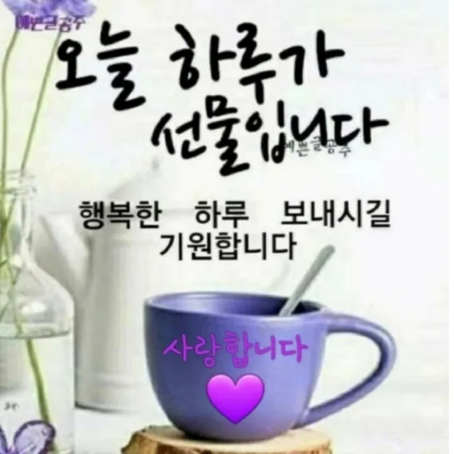 귀염둥이