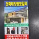 소곡산방