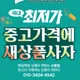 오늘샵