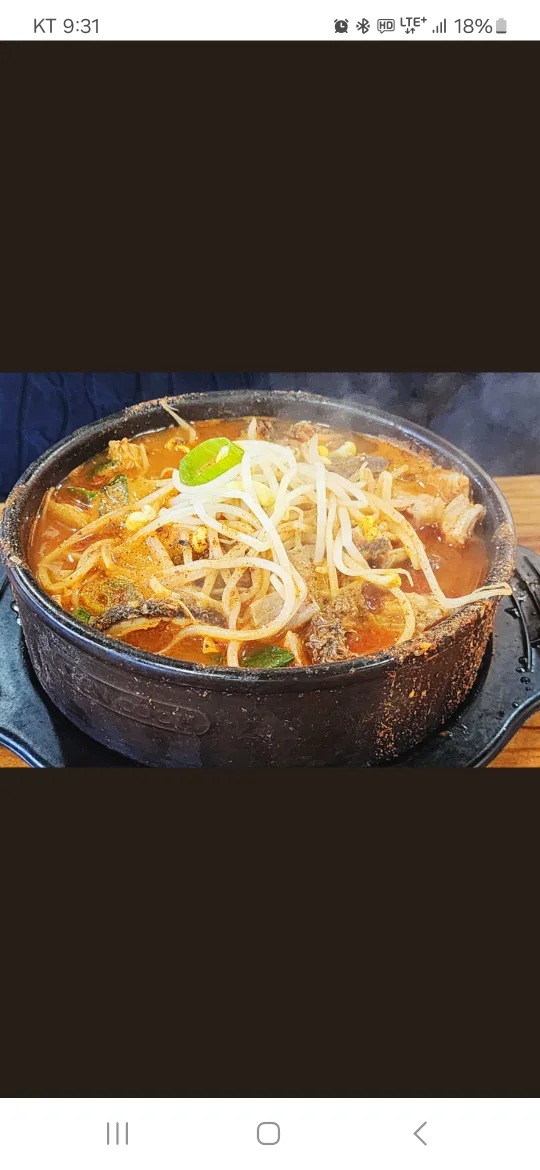 amigo85남명륜2동