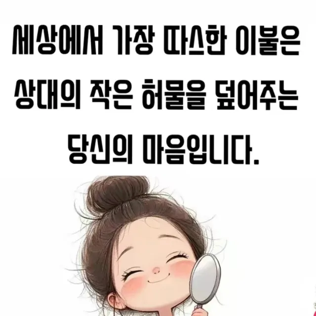 한사람만봐