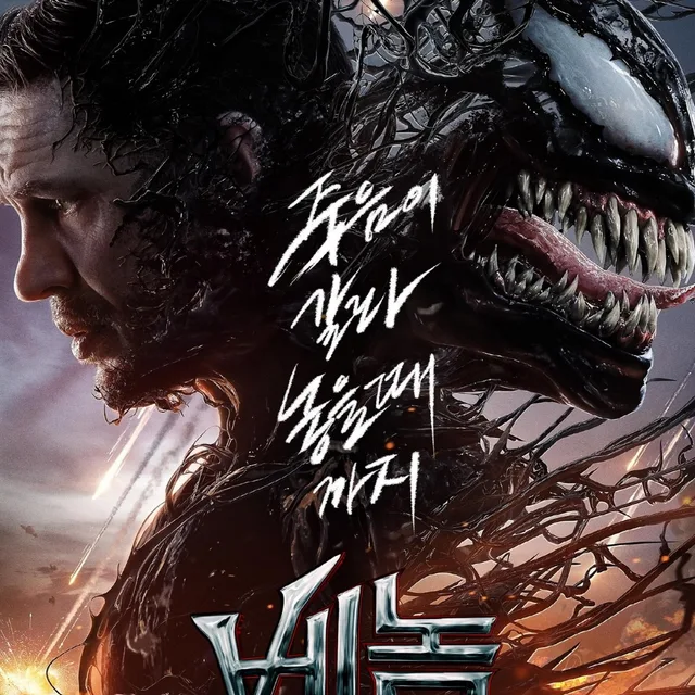 열일하는두더지
