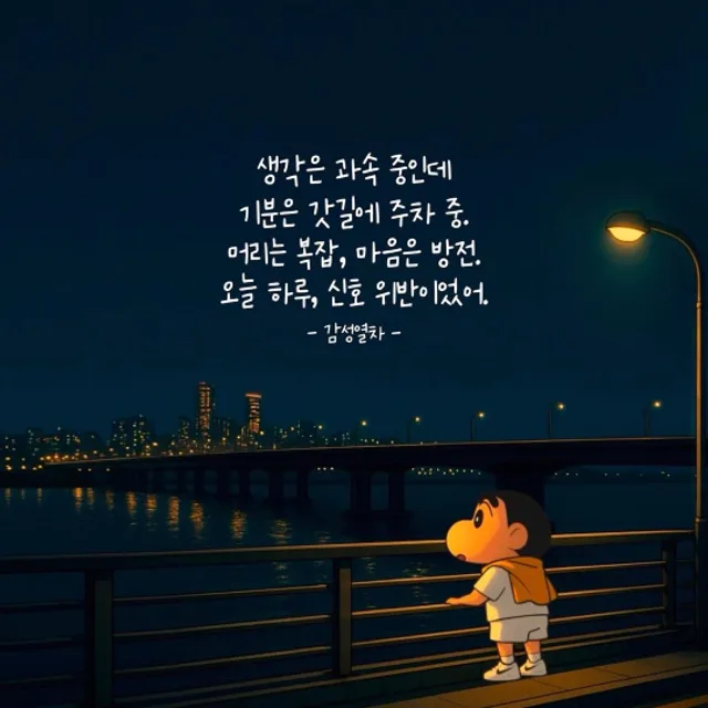 86해도동