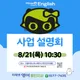 용인앤