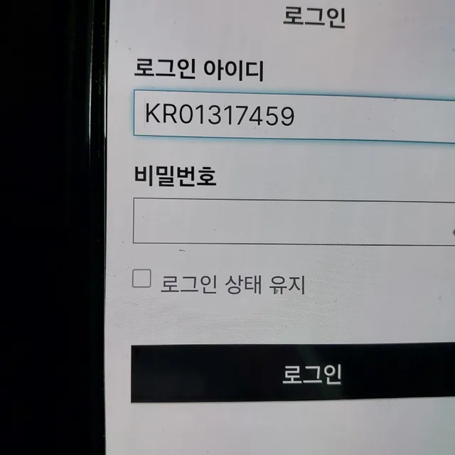 랄랄라