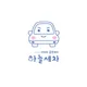하늘세차