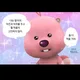 군침이싹도노