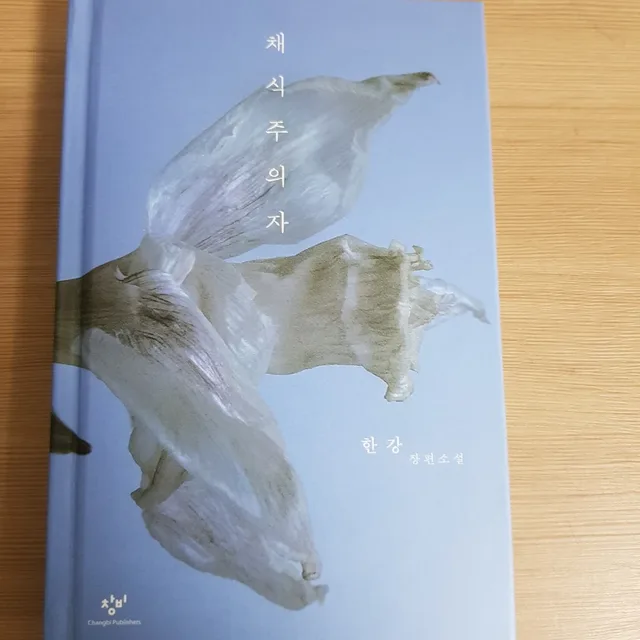 안주