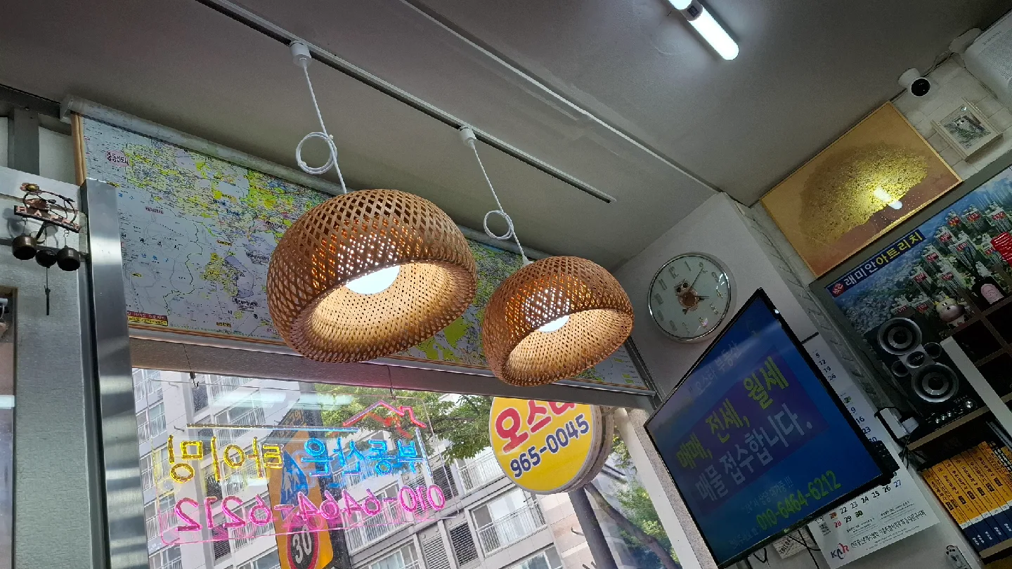 오스타부동산