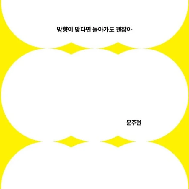 90푸
