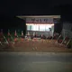 별이사랑