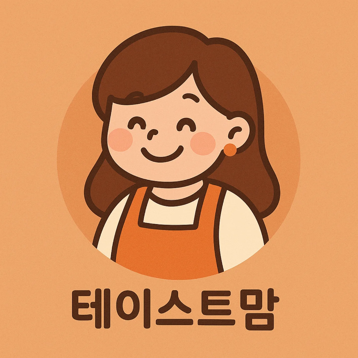 테이스트맘