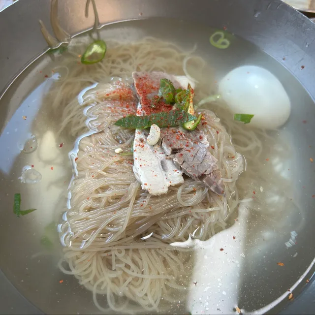 평냉