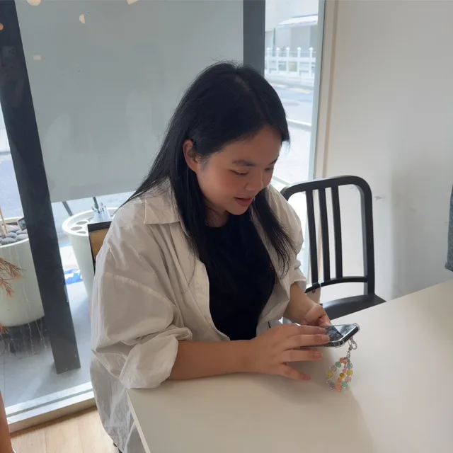 진하