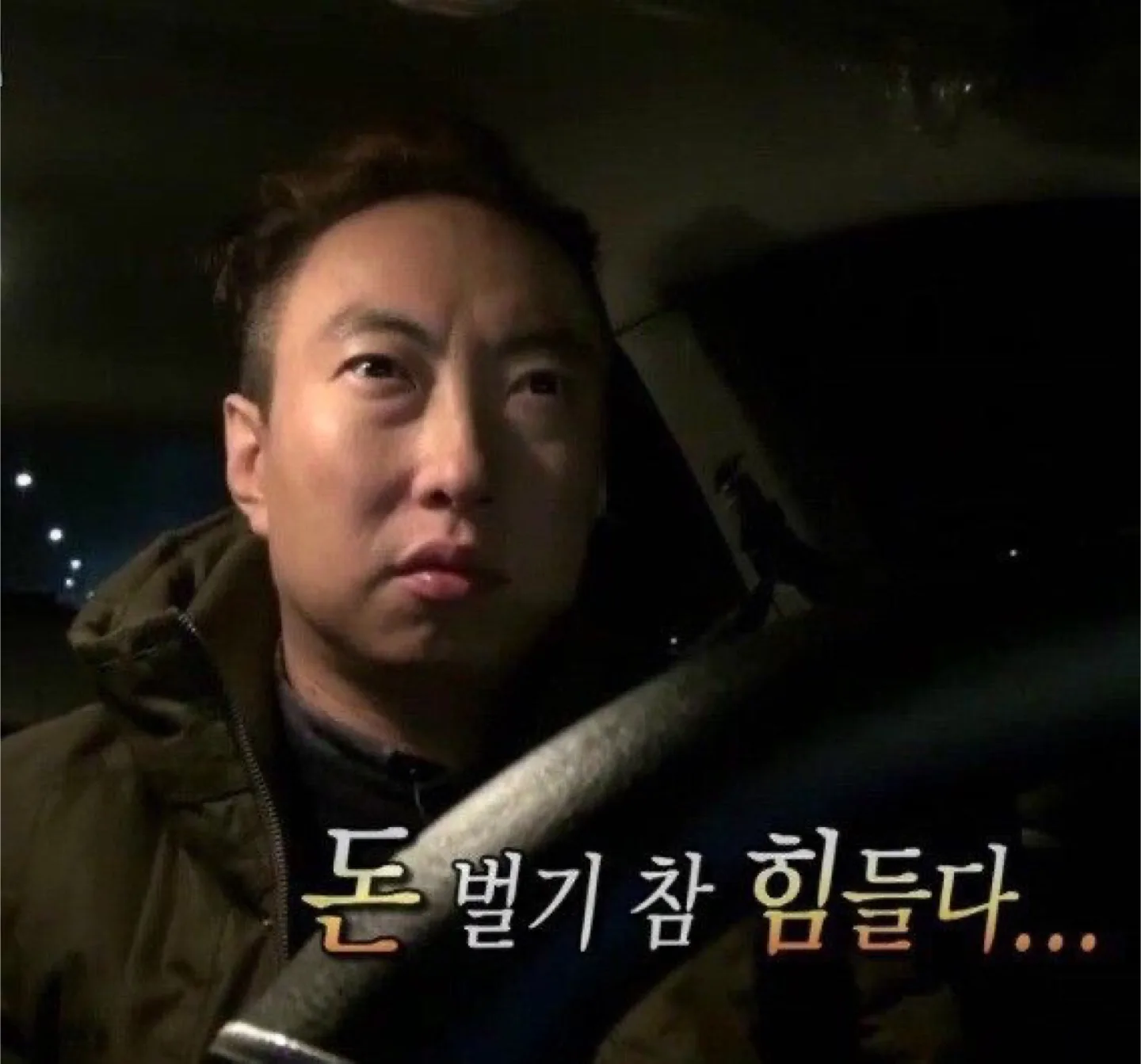 으어어쿠어어으엌