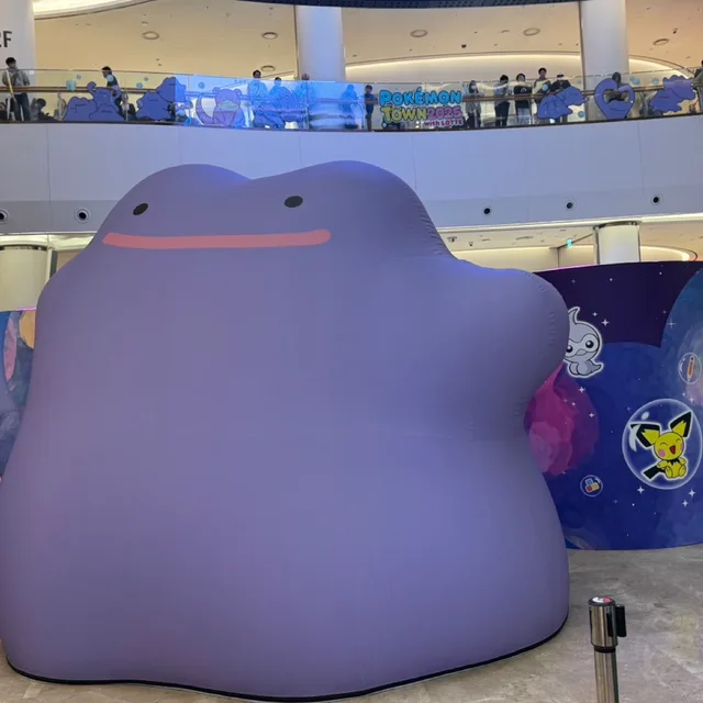 메타몽