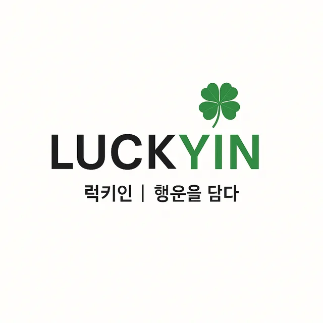 럭키IN