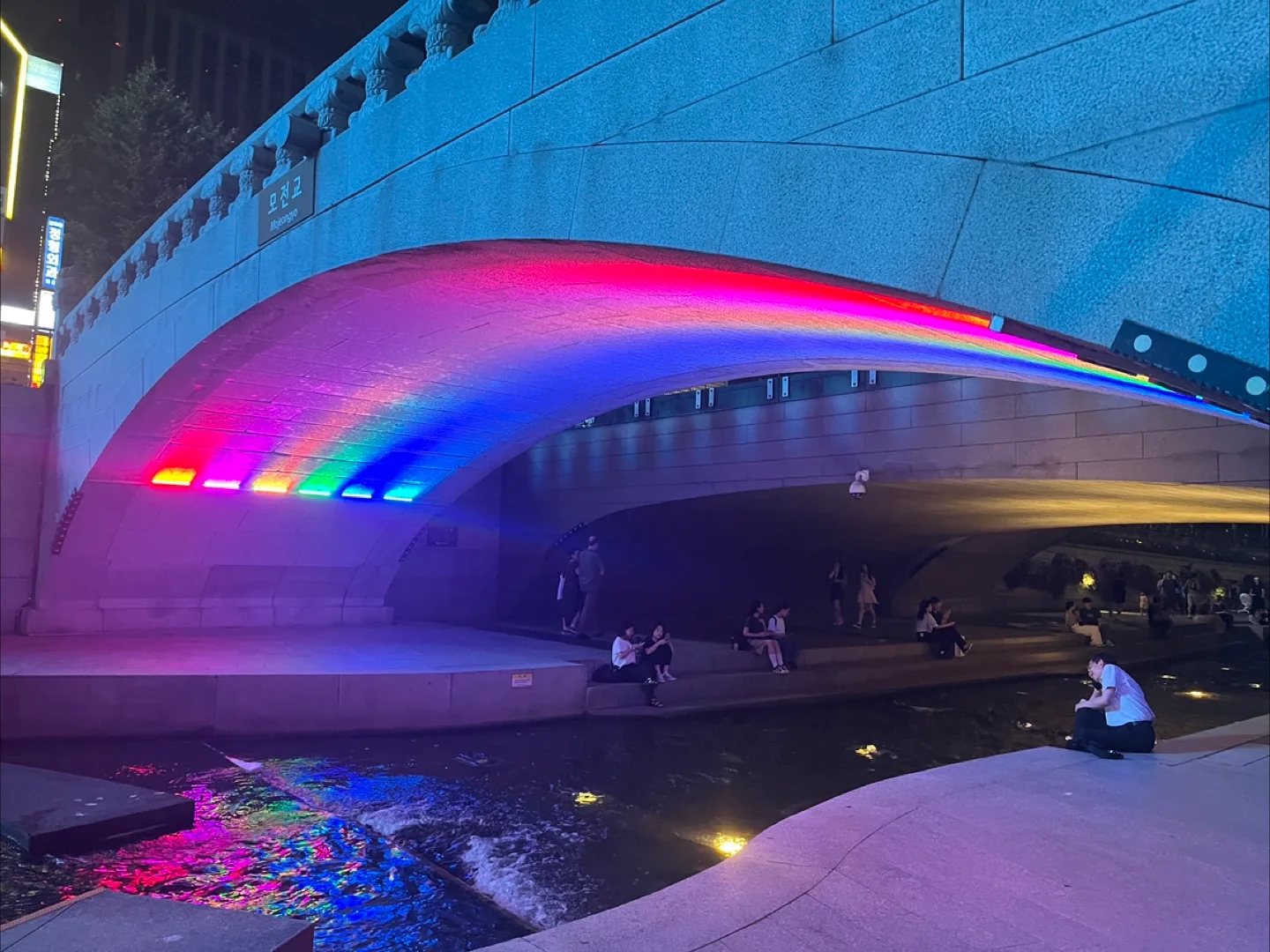 설화