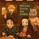술탄밤