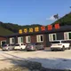 충주사랑요양원