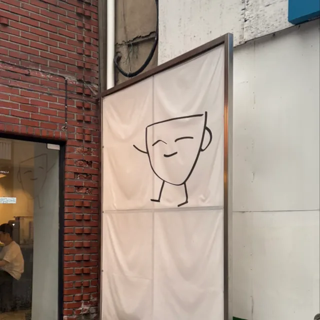 블루캐럿