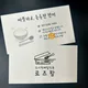 로즈팜