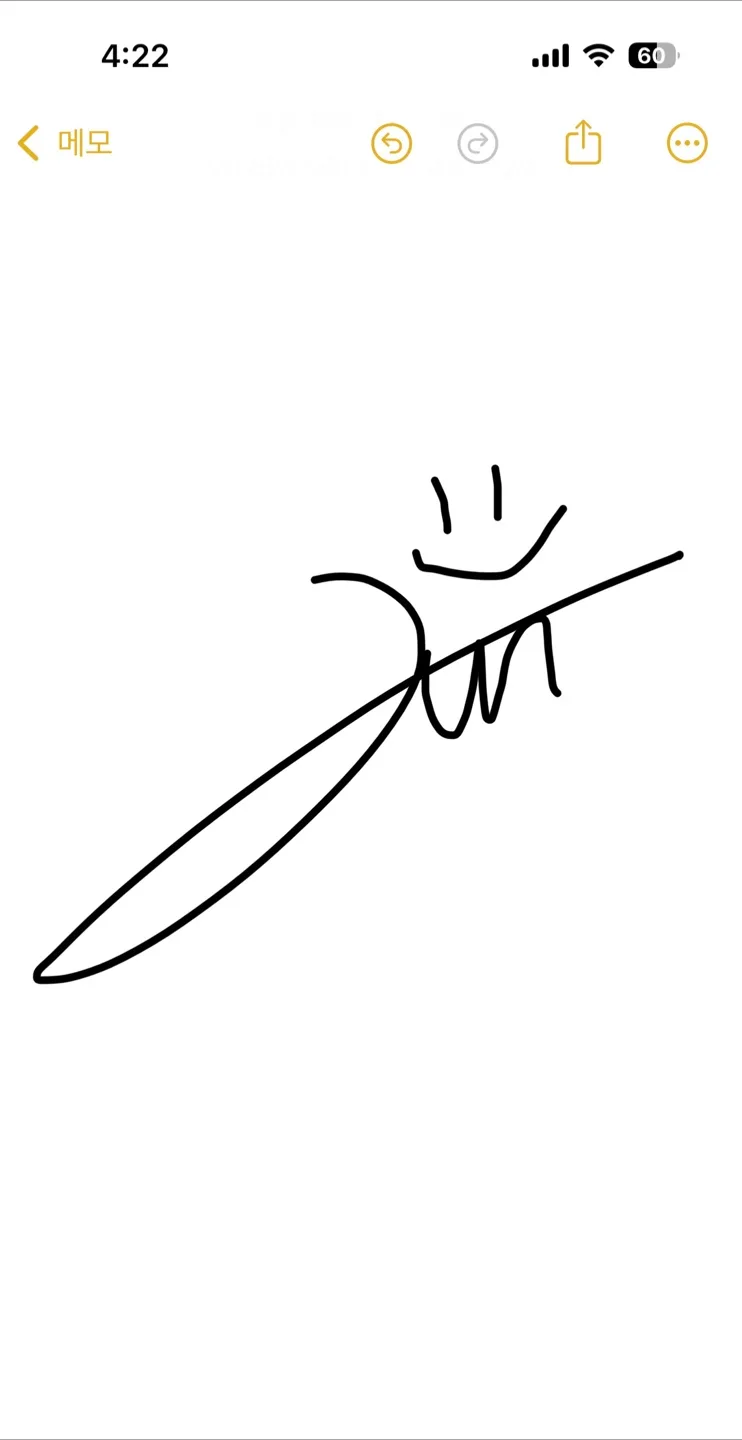 주라
