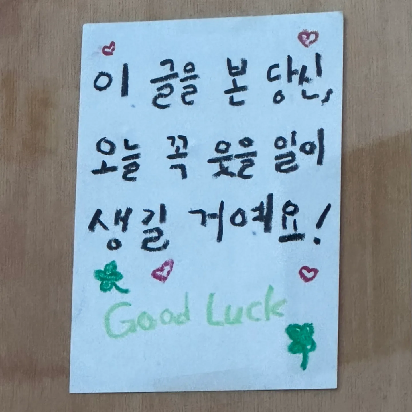 콩이