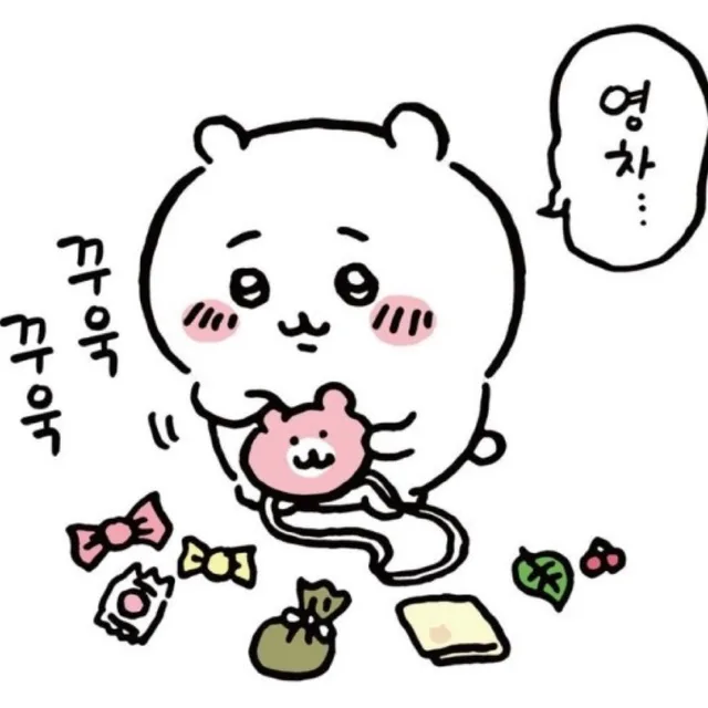 돈이없어요