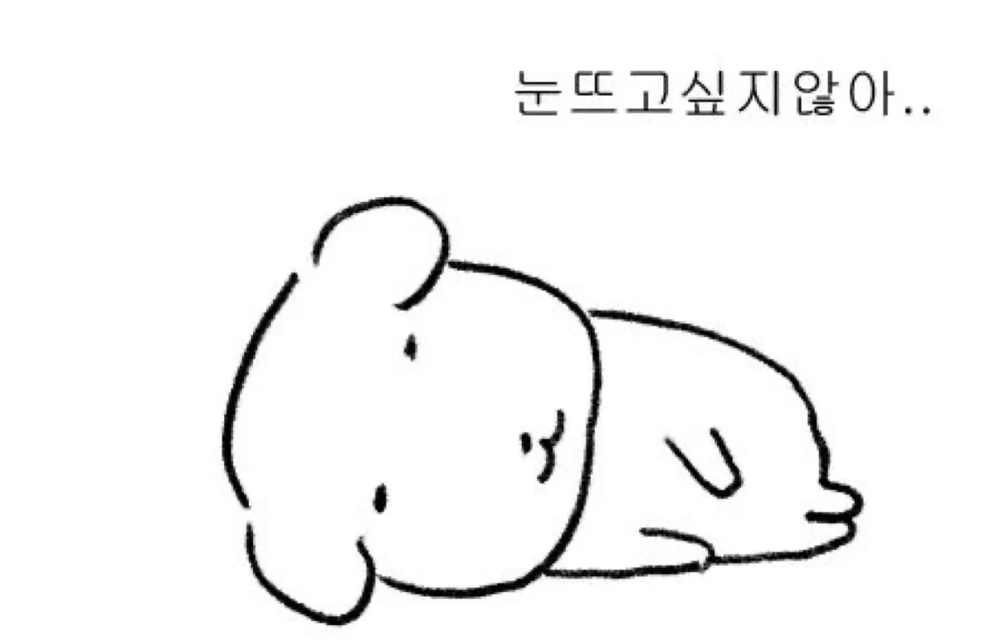엽기떡볶이