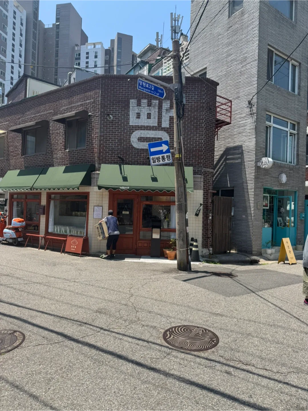고덕동사냥꾼